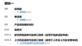 2025年5月11日 (日) 00:22版本的缩略图